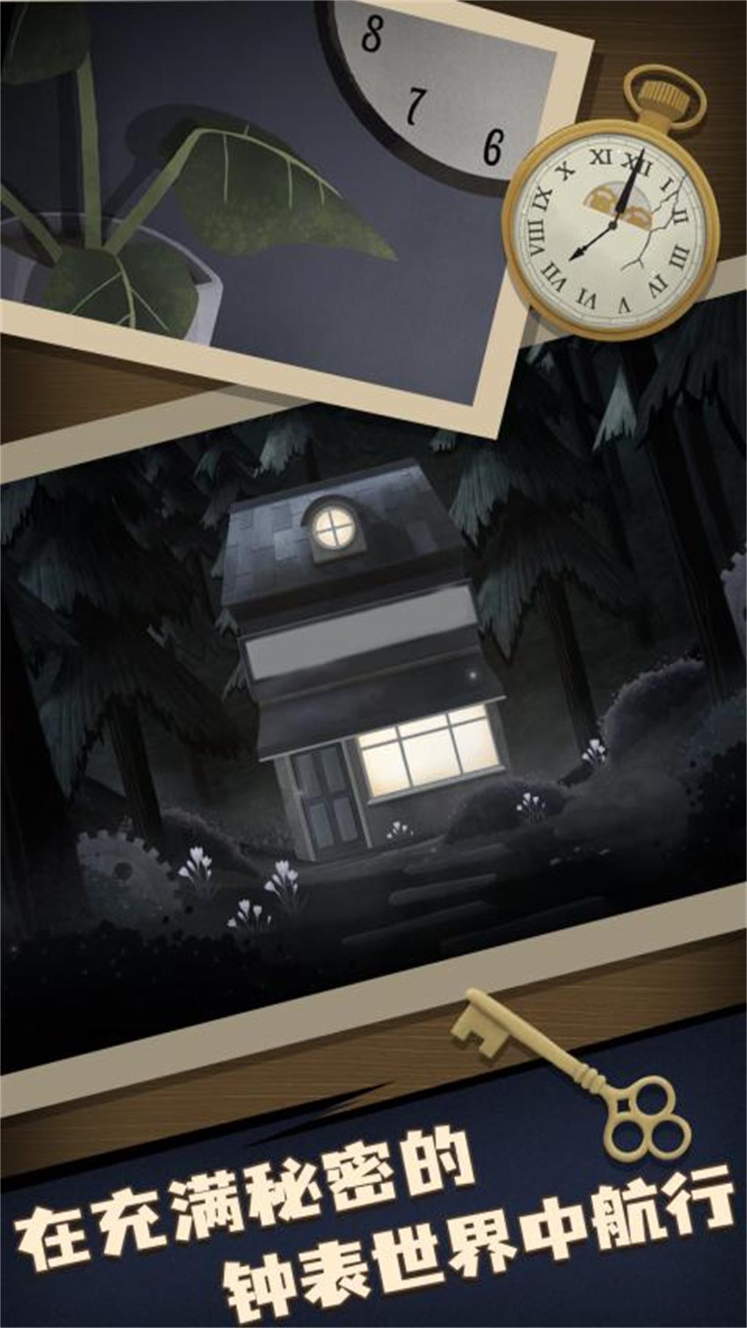 明天还能活吗(2)