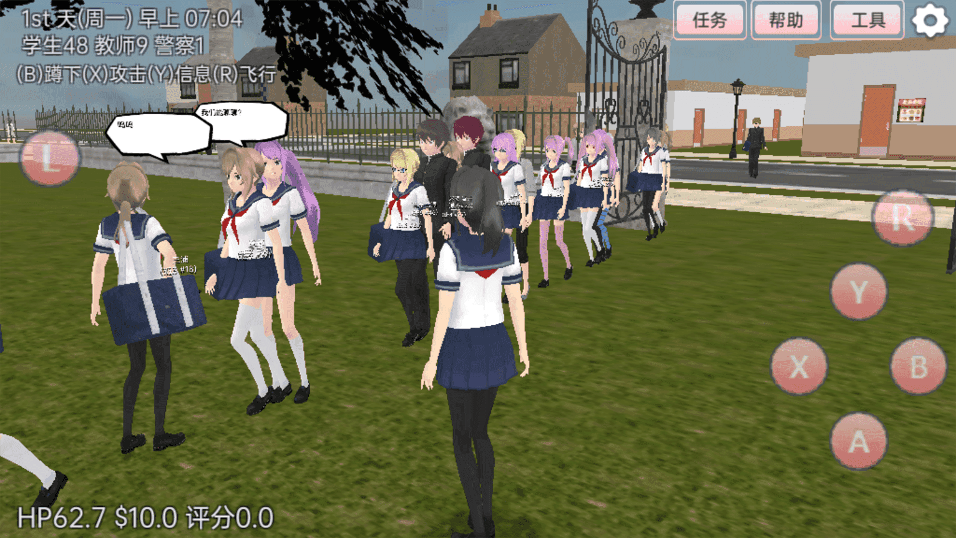 樱花少女恋爱养成(2)