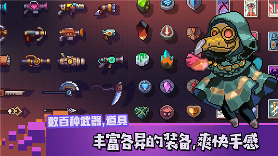 无序之路最新版 v1.7.2 安卓版(4)