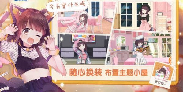 沉睡的胡桃在线安卓版(3)