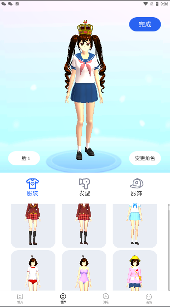 樱花迷你秀2024最新版(3)