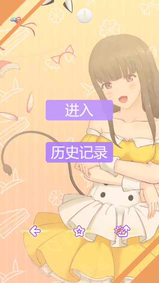 洛丽塔换装手机版(3)