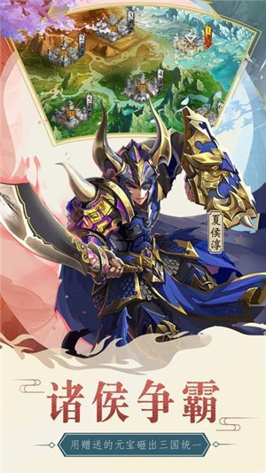 怒战红颜官方 v1.2.0 安卓版(4)