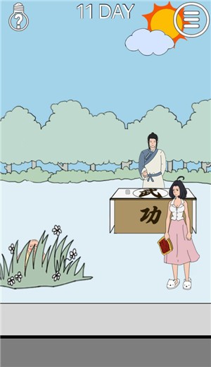 帮妈妈把辣条藏起来2(3)