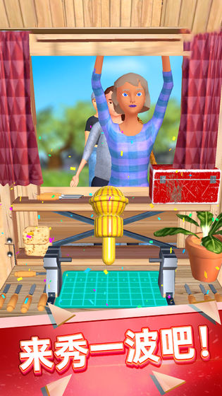 超级木旋3D版中文版 v1.1.0 免费版(3)