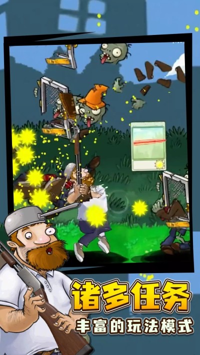 戴夫的老年生活最新版(3)