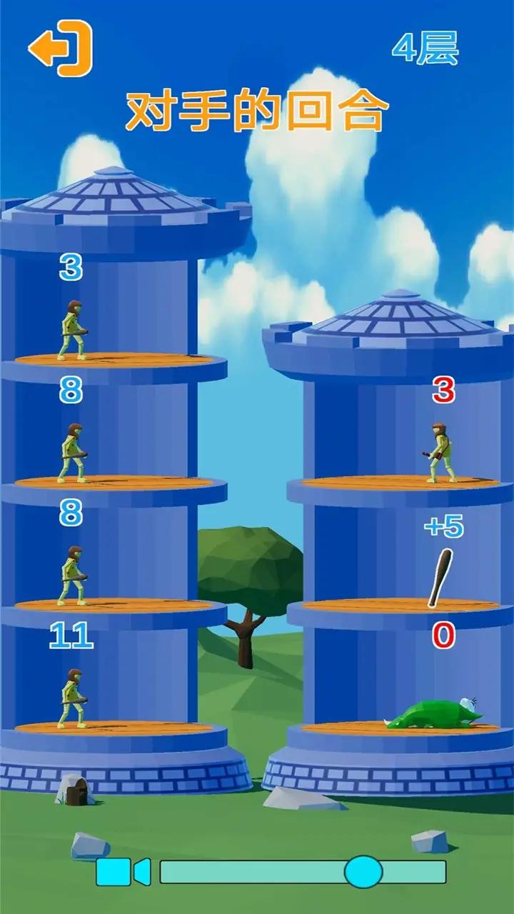 爬塔战争官方版(3)