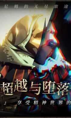 安尼姆的无尽旅途国际服(1)