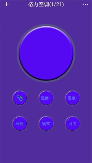 多屏互动手机投屏app v7.3.7 安卓版(1)