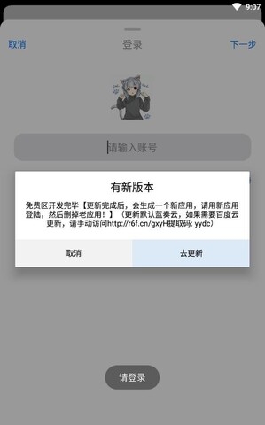 冷狐宝盒app(1)