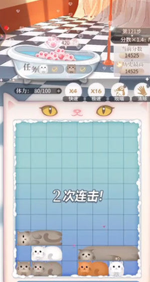 我本千金小米版(2)