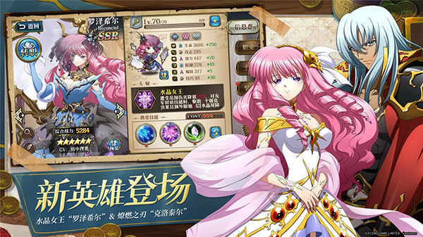 梦幻模拟战小米版(3)