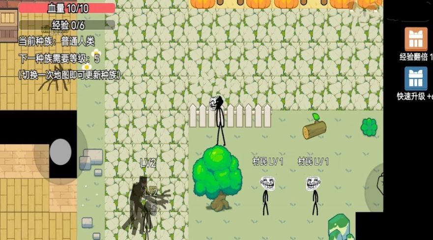 吞噬进化挑战游戏(1)