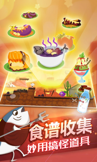 史小坑的黑暗料理(2)