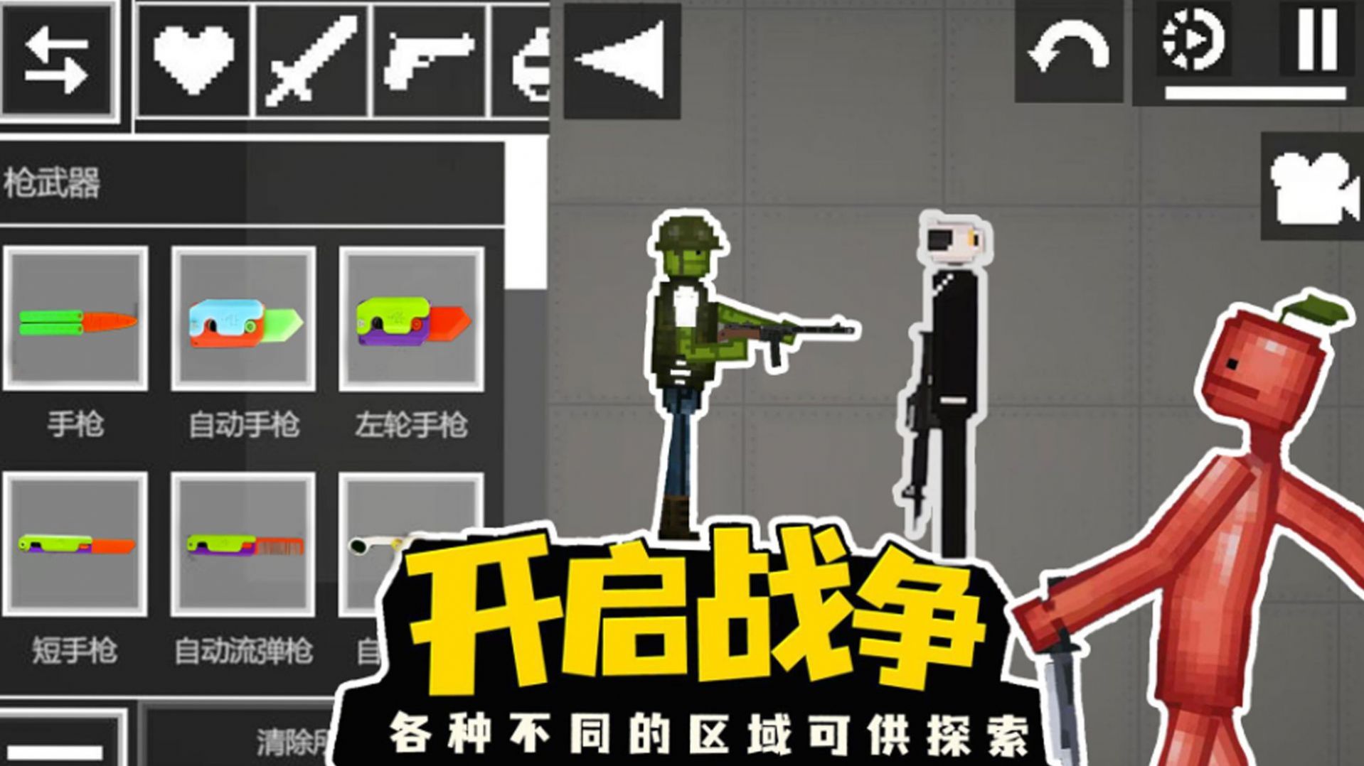 甜瓜人类VS马桶人(2)