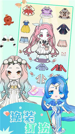 樱花魔法公主换装(3)