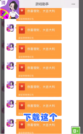 俄罗斯方块挑战(1)