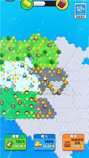 地盘争夺战3D免费(1)