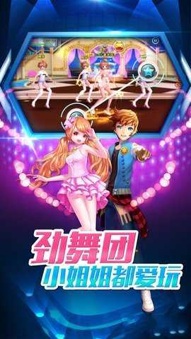 劲乐团单机版(1)