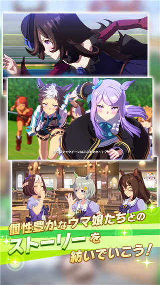 赛马娘pretty derby(4)