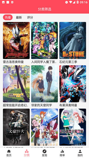 草莓影视最新版(2)