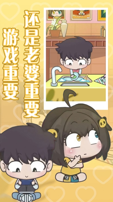 恋爱幻想心动情缘游戏(2)