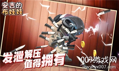 安吉的布娃娃无限金币版(1)