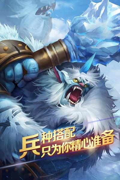 军团荣耀 v1.1.30 无限钻石版(2)