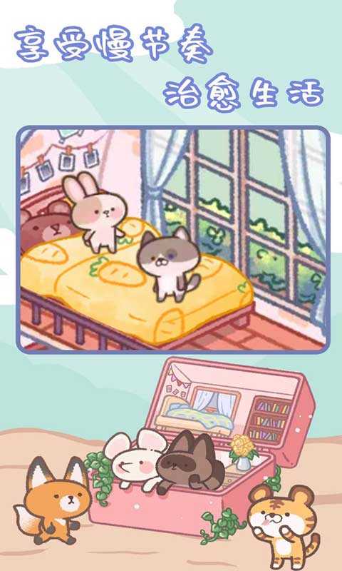 治愈口袋中文版(1)