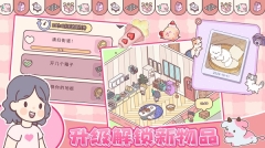 我的少女恋爱物语最新版(3)