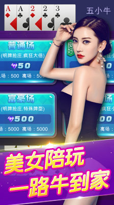 盛世2棋牌官方网站(3)