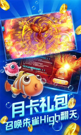 波克捕鱼版合集(4)