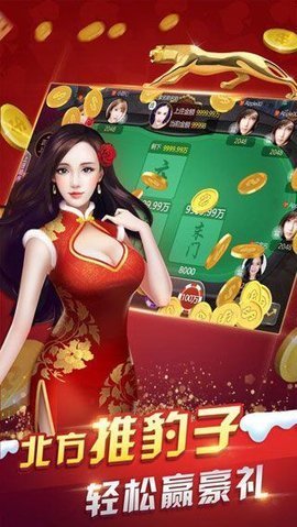 盛世2棋牌官方网站(4)