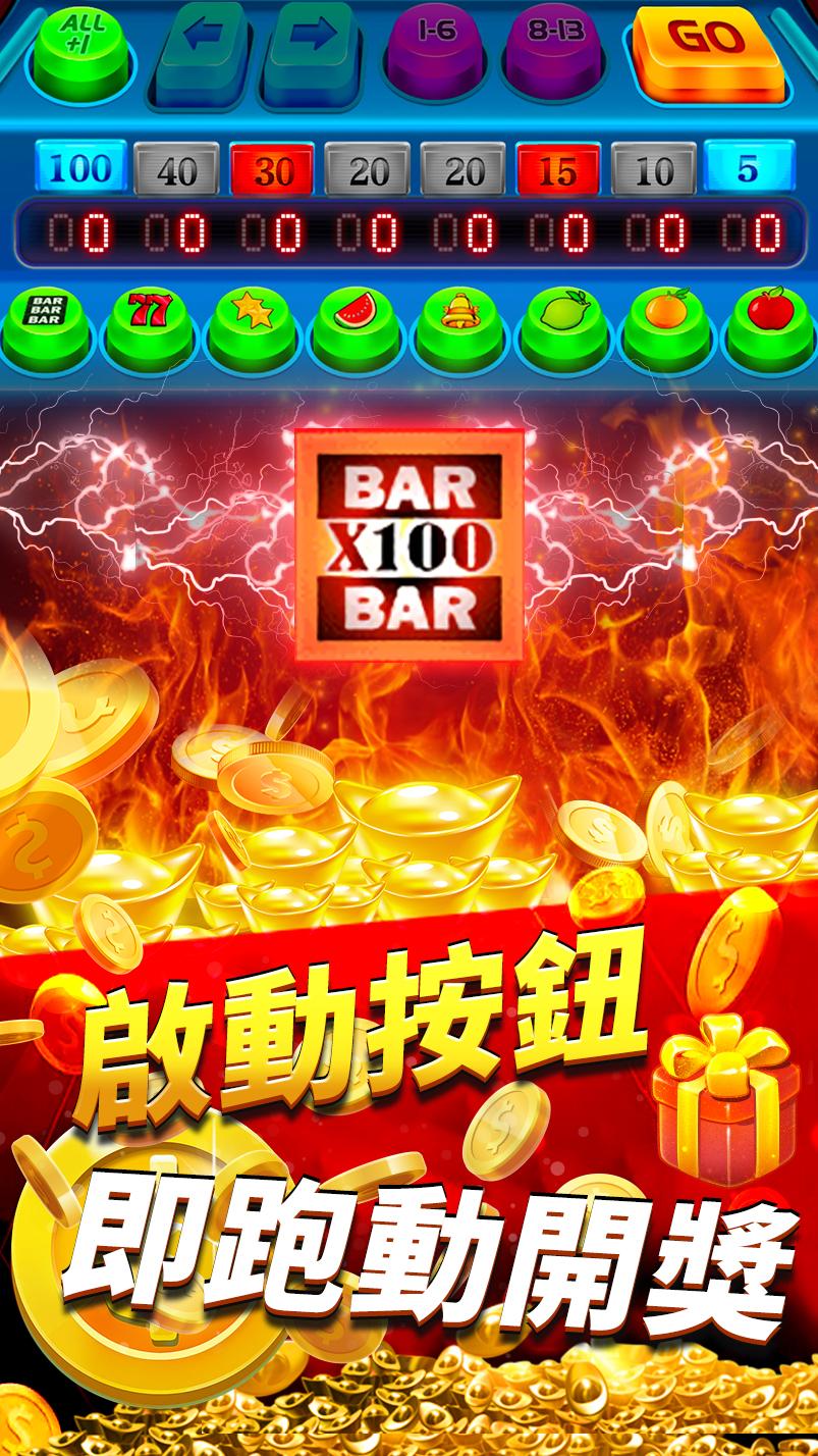 水果铃铛街机模拟器单机(3)