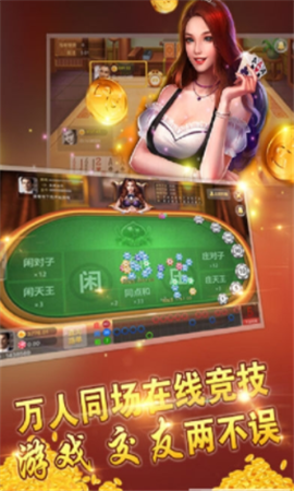 开端棋牌2025最新版(1)
