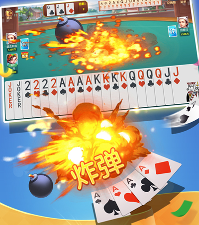 腾讯炸金花app免费(5)