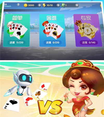 腾讯炸金花app免费(4)