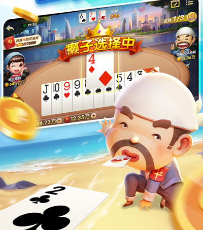 腾讯炸金花app免费(1)