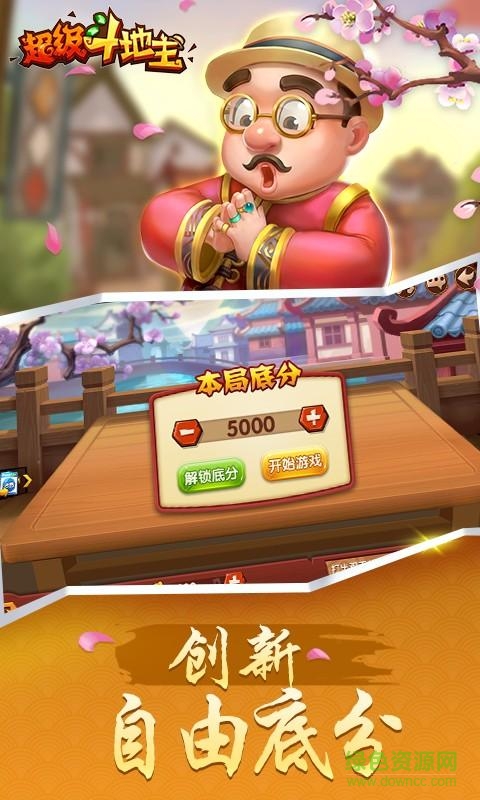 波克城市2018旧版 波克城市2018旧版