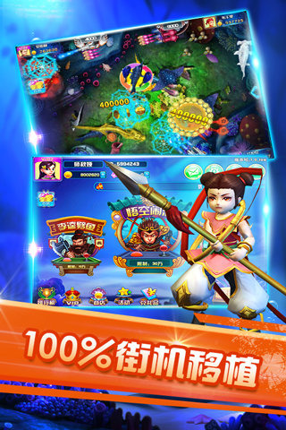 旧版摇钱树捕鱼app(4)