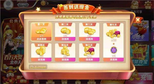 天慕棋牌ios最新版本(2)