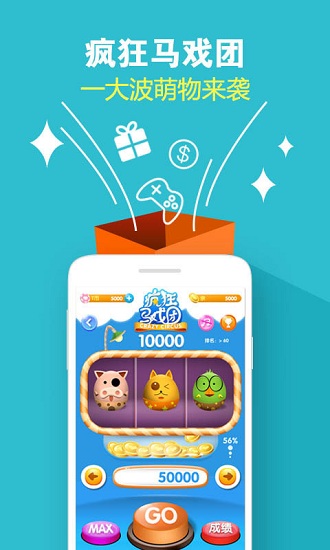 发条娱乐旧版本官网版(3)