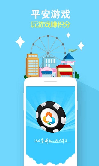 发条娱乐旧版本官网版(1)