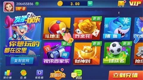 发条娱乐旧版本(1)