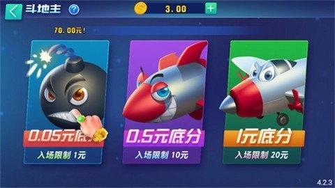 发条娱乐旧版本(3)