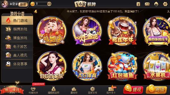 马戏团推币机游戏(2)