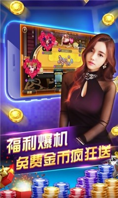 空间棋牌苹果版2.0.6官网版(1)