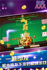 点我棋牌最新官网正版