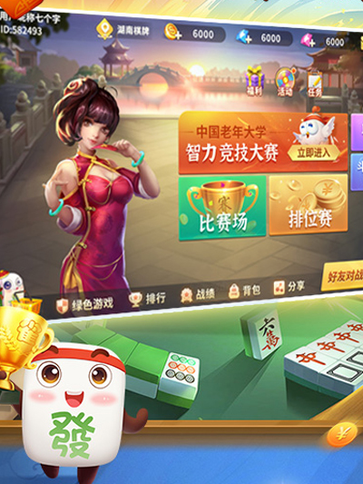 3621天庭游戏网页版(1)