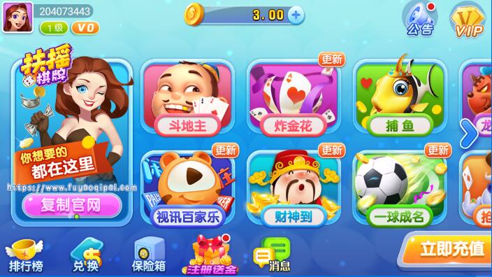 摇钱树棋牌平台苹果版(2)